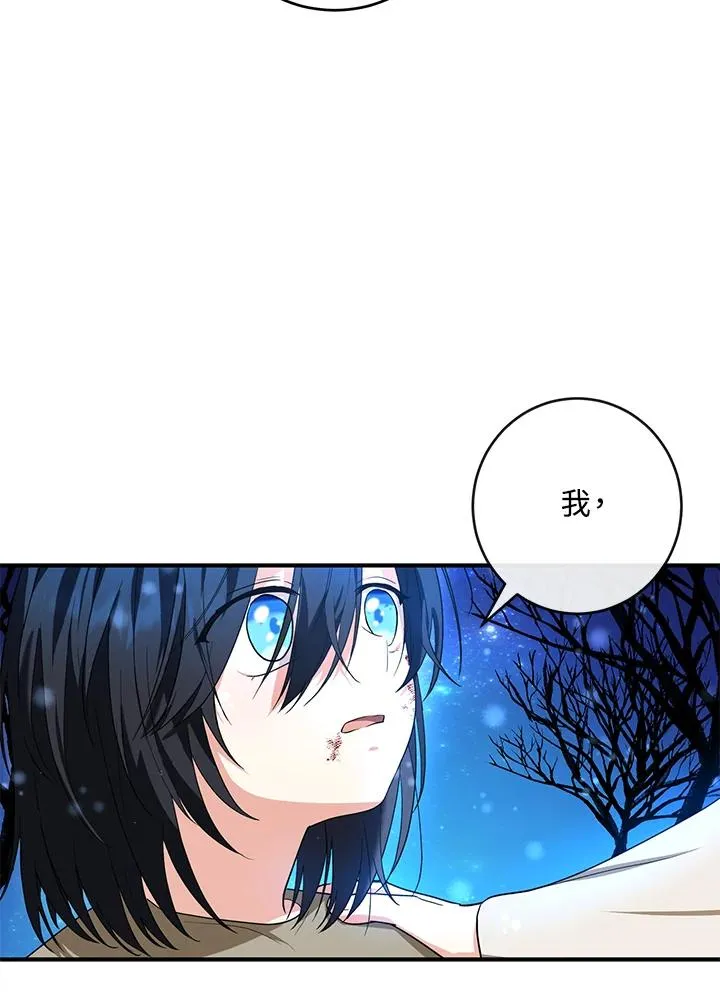 第10话 第55页
