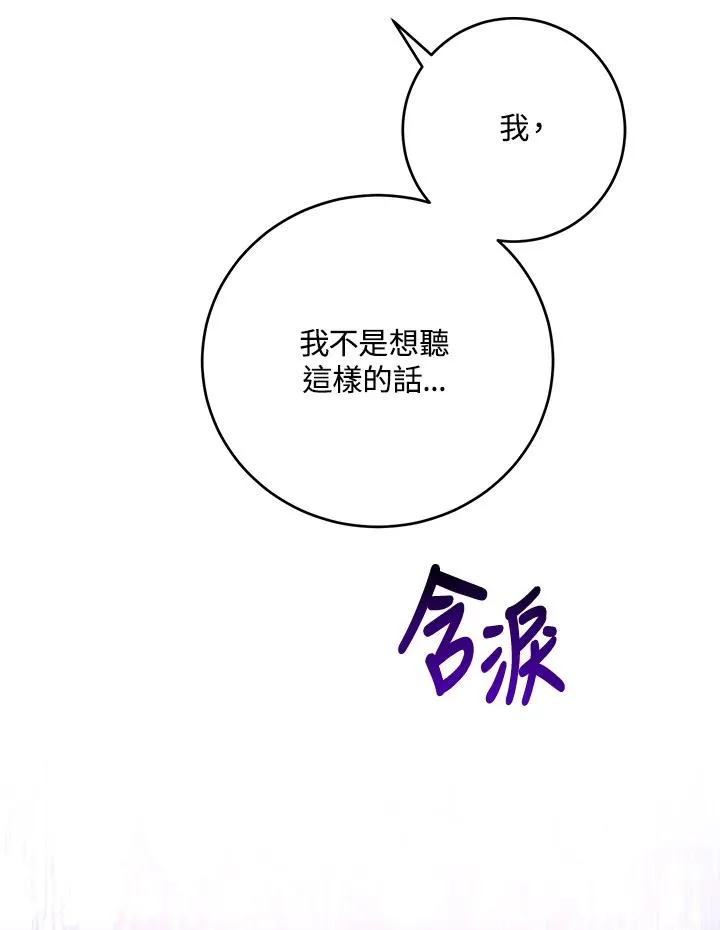第10话 第56页