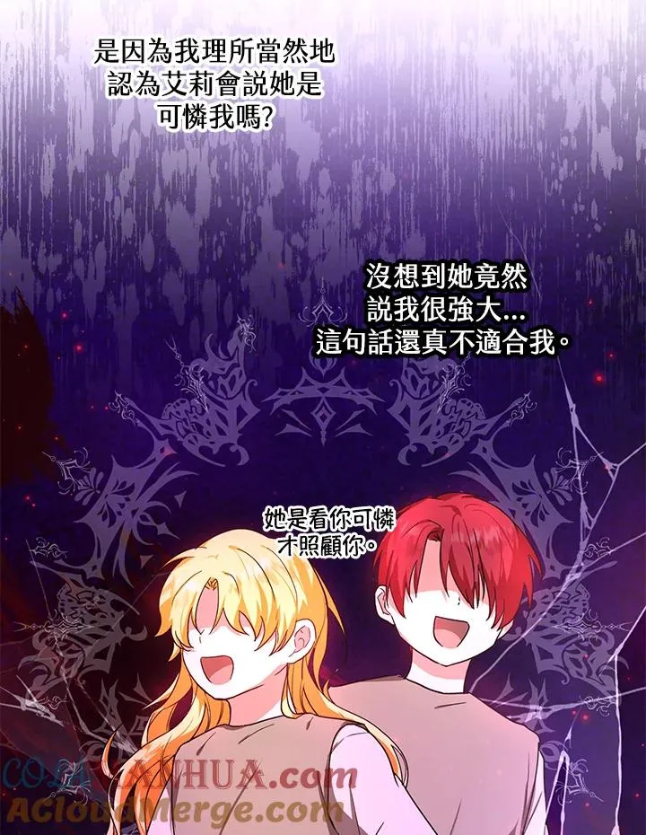 第10话 第57页