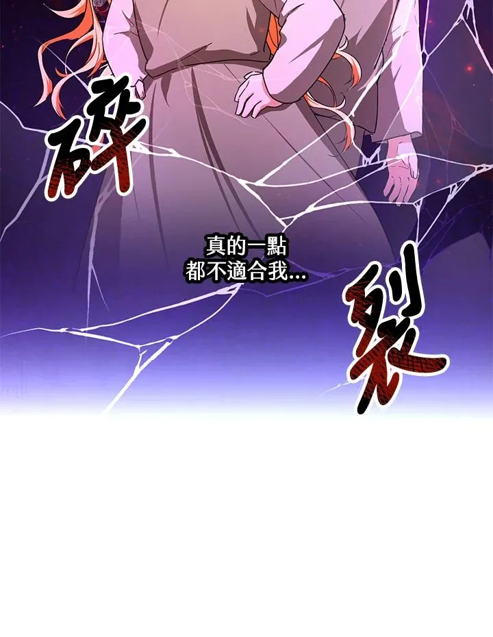第10话 第58页