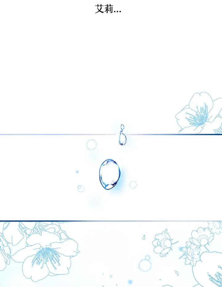 第10话 第59页