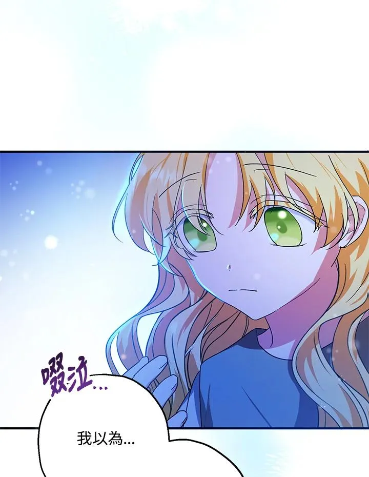 第10话 第63页