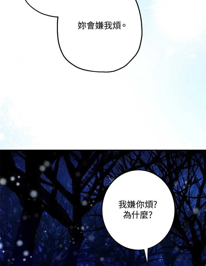 第10话 第64页