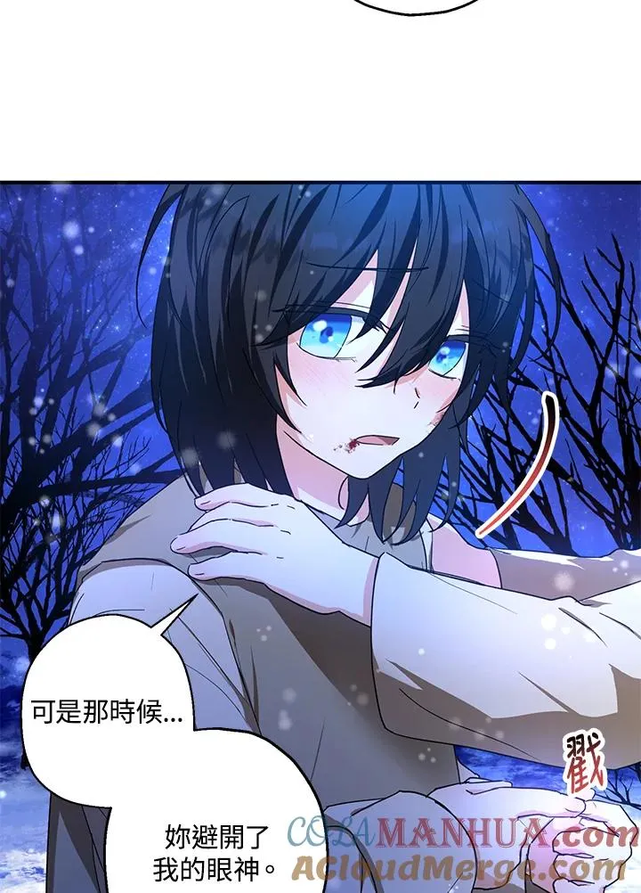 第10话 第69页
