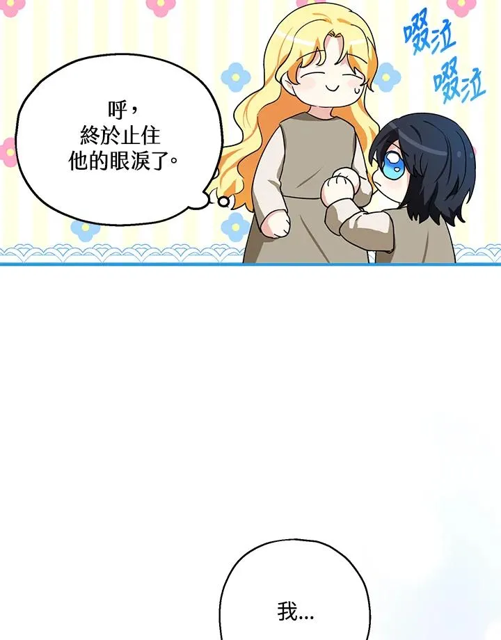 第10话 第78页