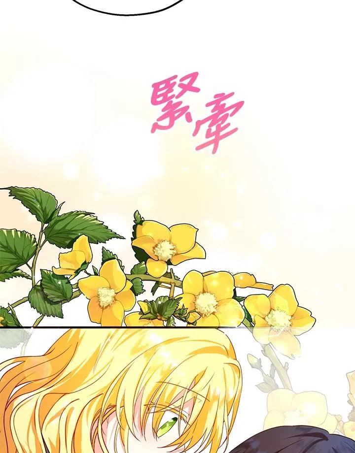 第10话 第82页