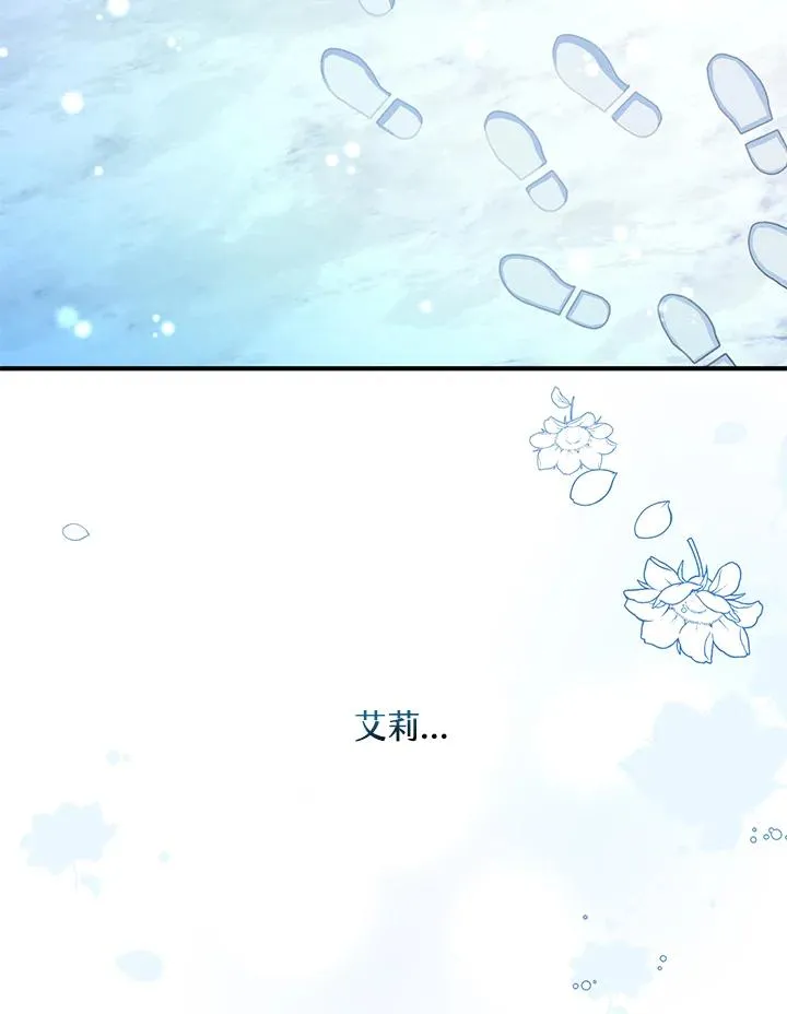 第10话 第88页