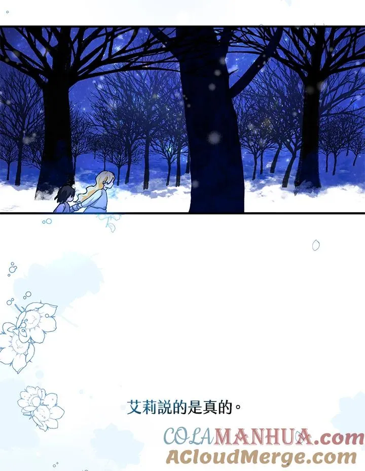 第10话 第89页