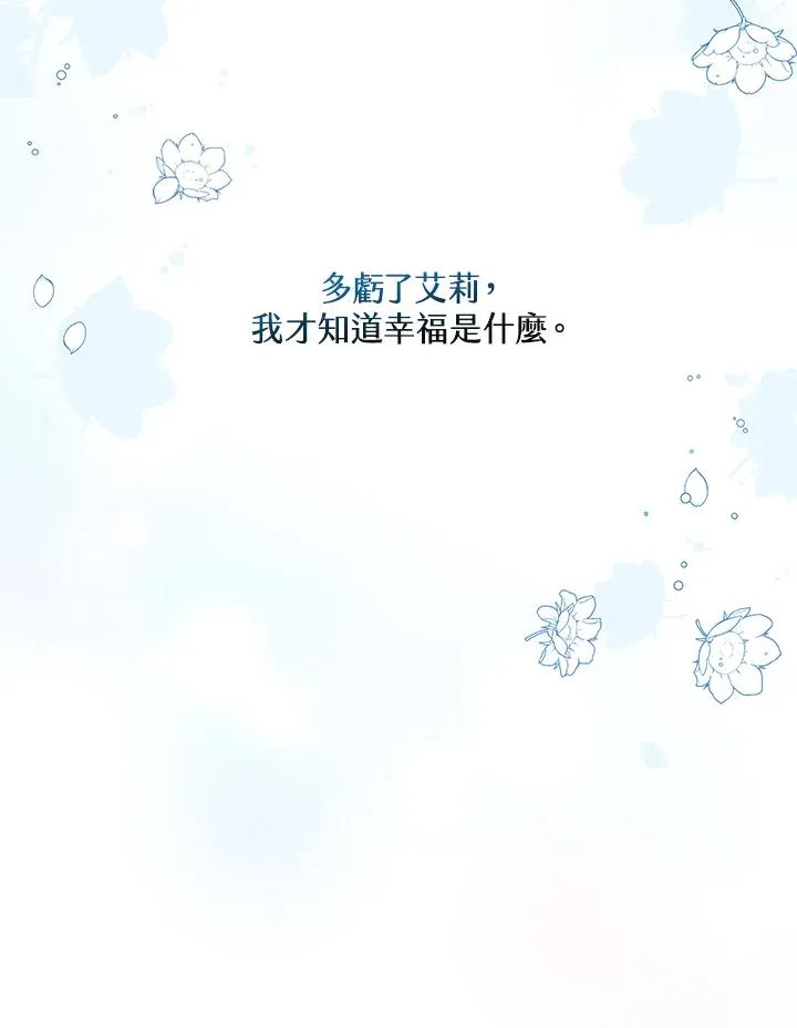 第10话 第91页