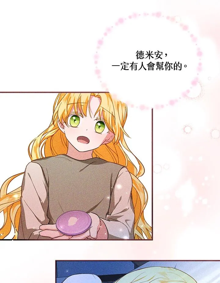 第10话 第92页