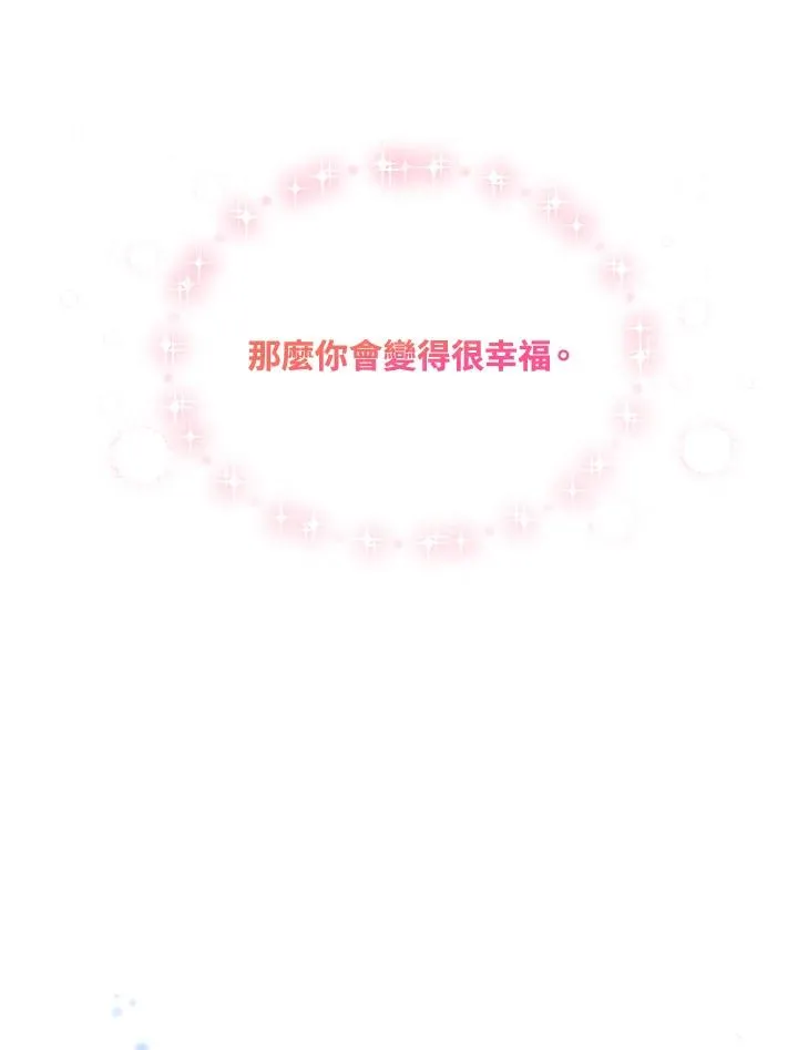 第10话 第94页