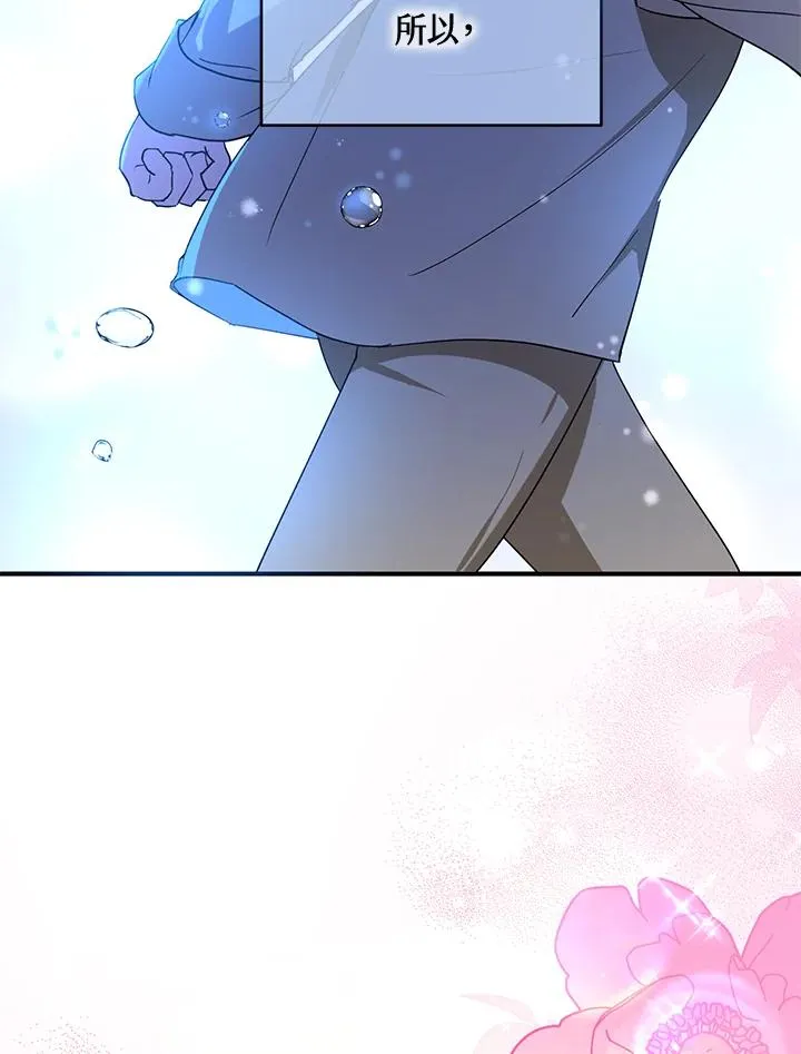 第10话 第96页