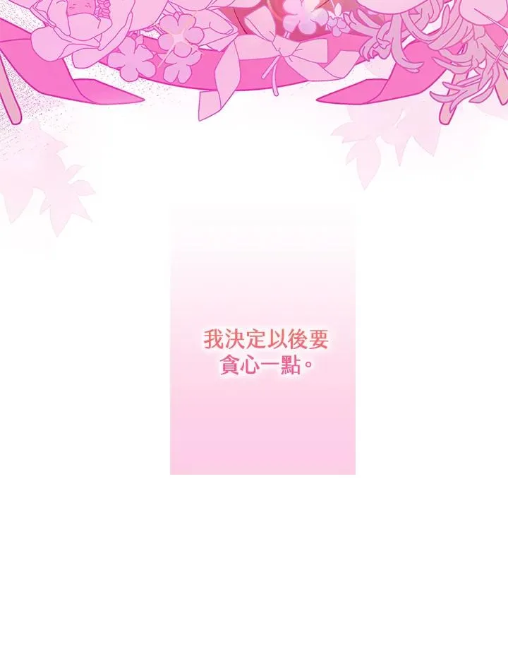 第10话 第98页
