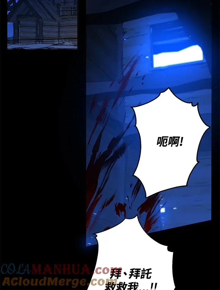 第10话 第101页
