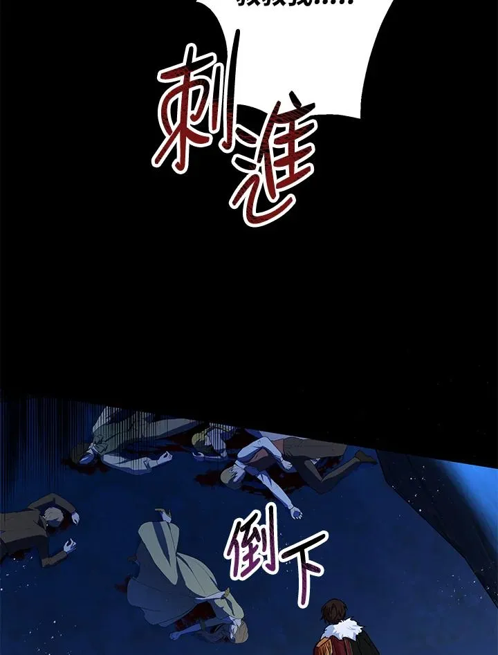 第10话 第102页