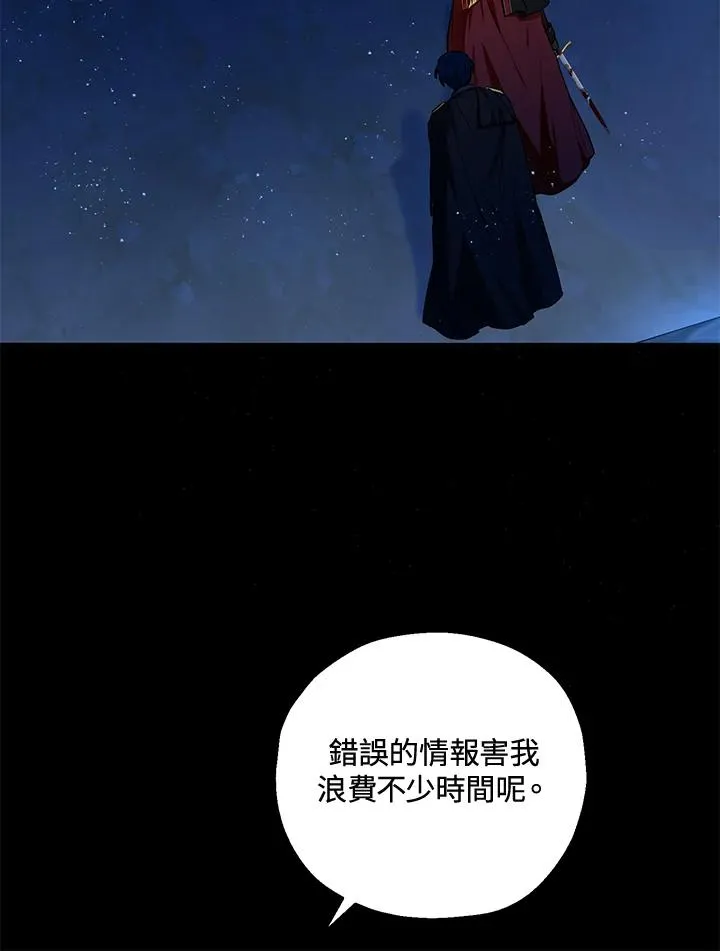 第10话 第103页