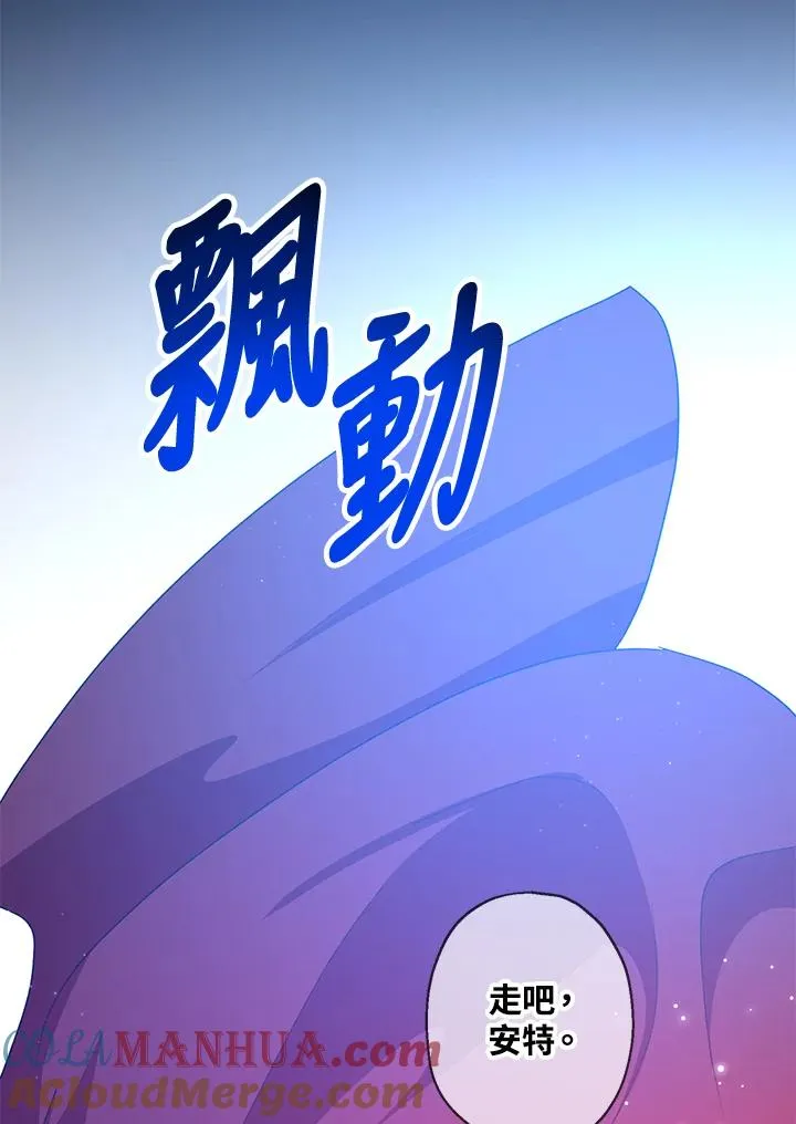 第10话 第105页