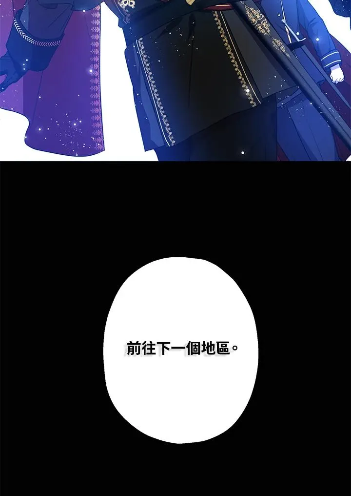 第10话 第107页