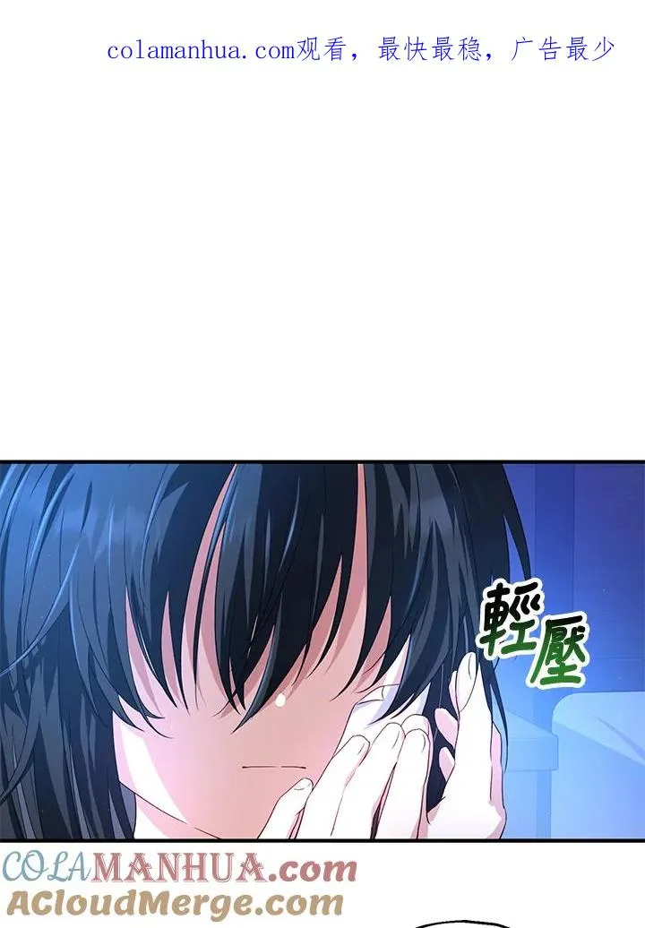 第11话 第1页