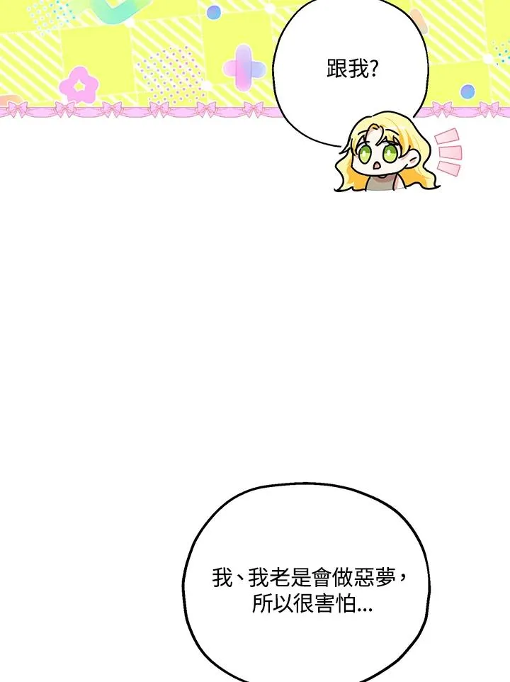 第11话 第6页