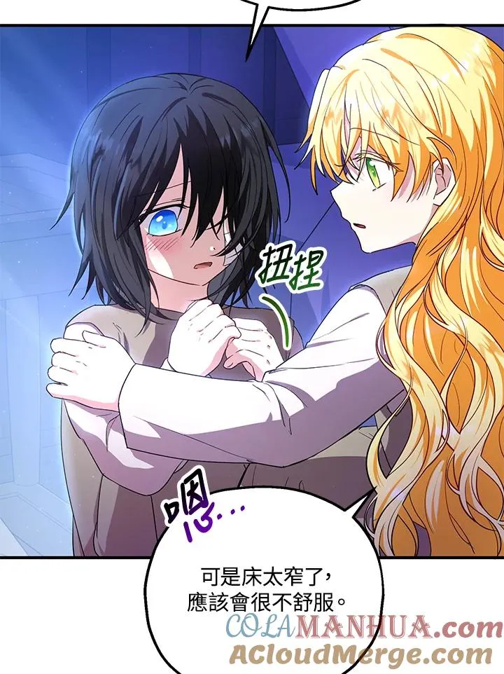 第11话 第7页