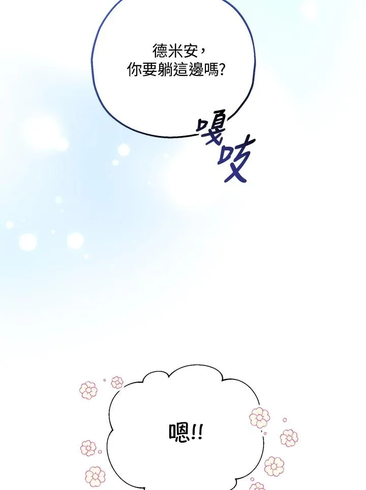 第11话 第9页
