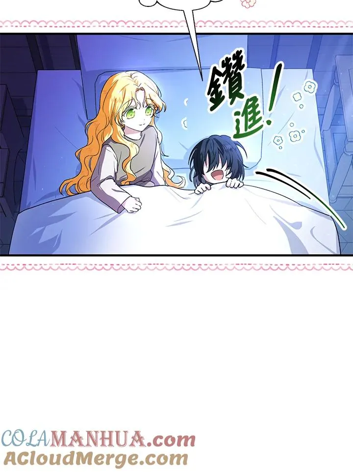 第11话 第10页