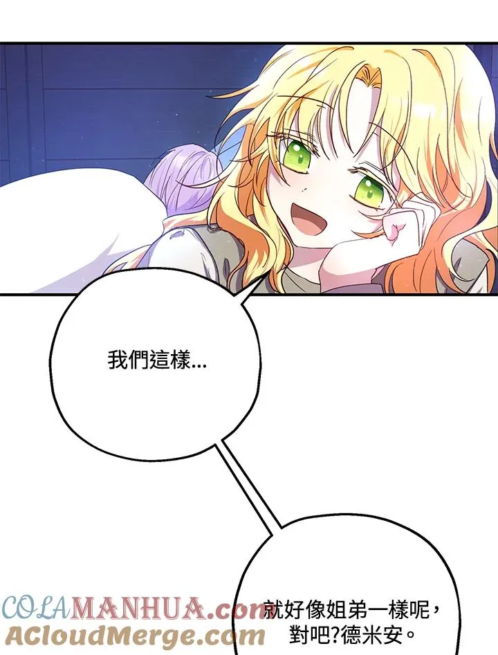第11话 第13页