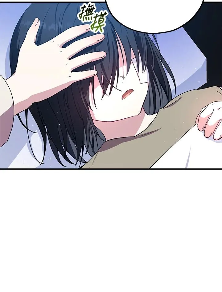 第11话 第14页