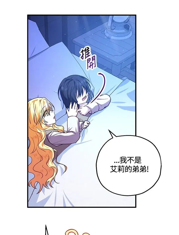 第11话 第15页