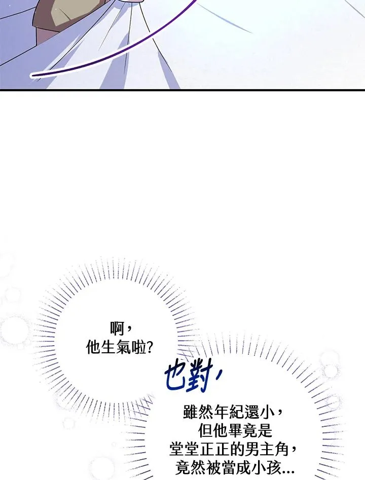 第11话 第18页