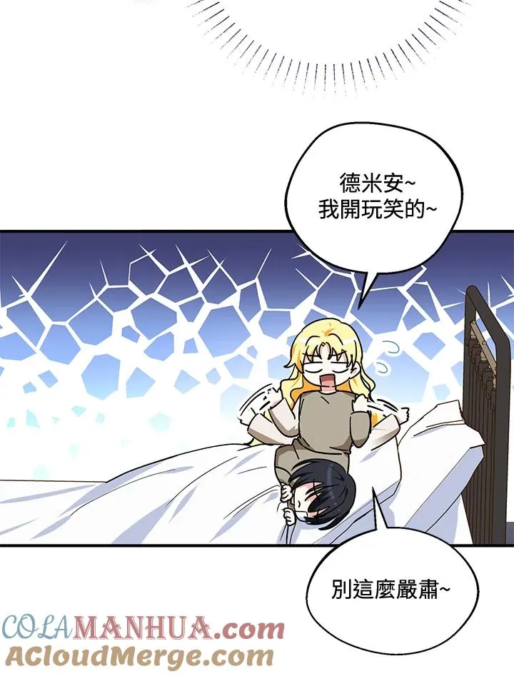 第11话 第19页