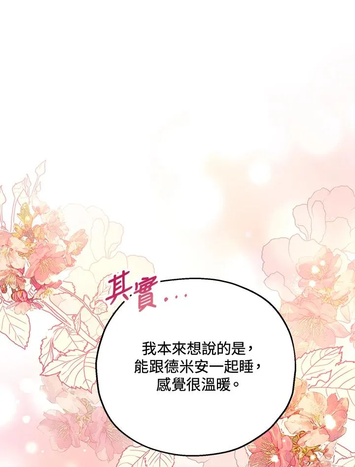 第11话 第20页