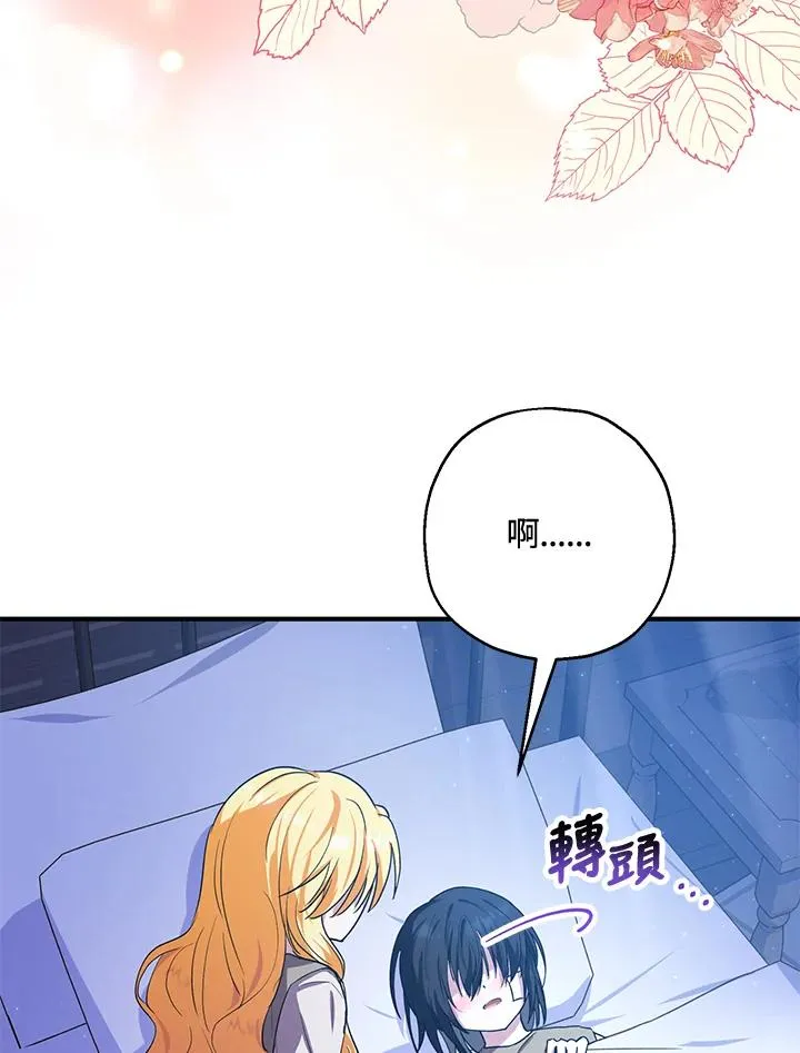 第11话 第21页