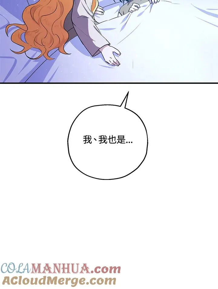 第11话 第22页