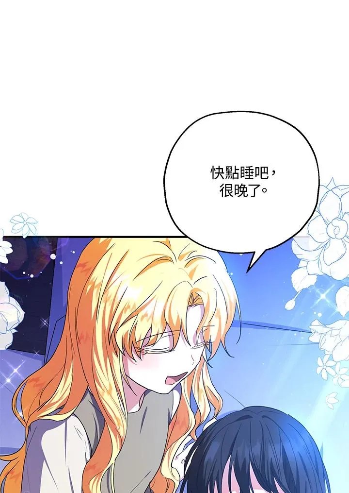 第11话 第24页