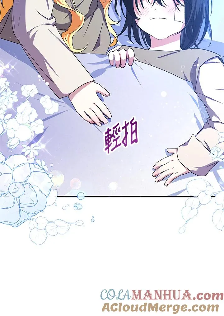 第11话 第25页
