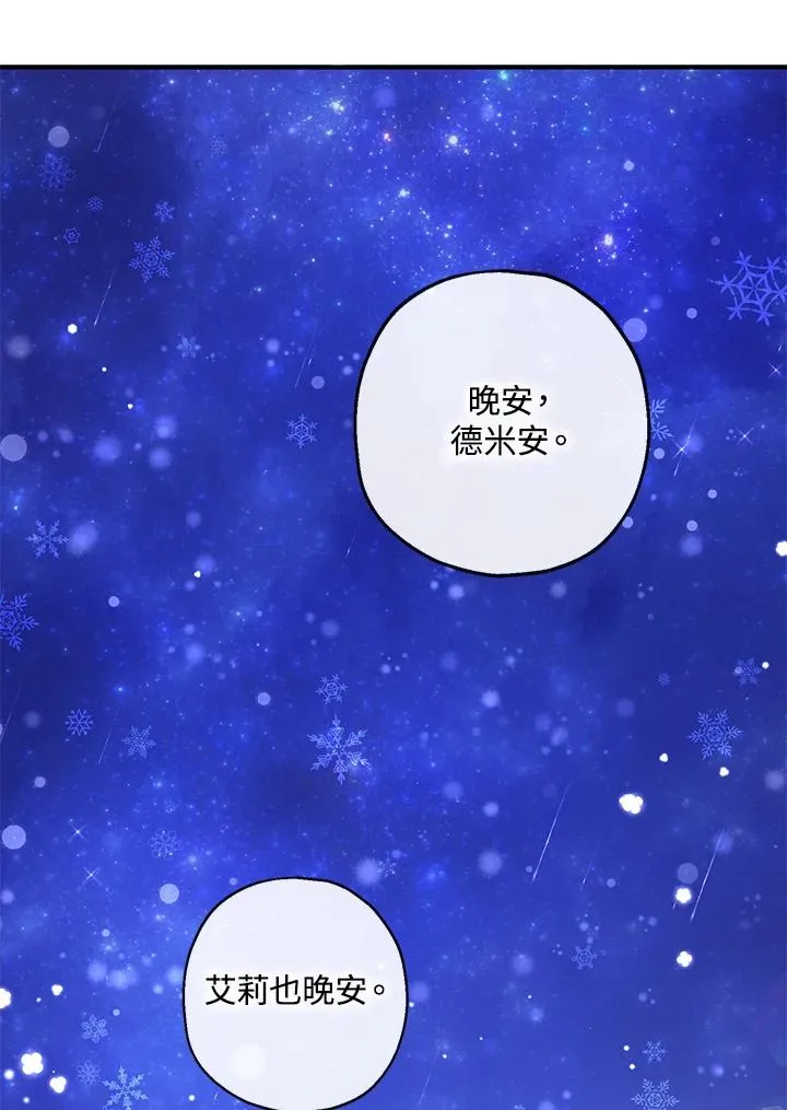 第11话 第26页