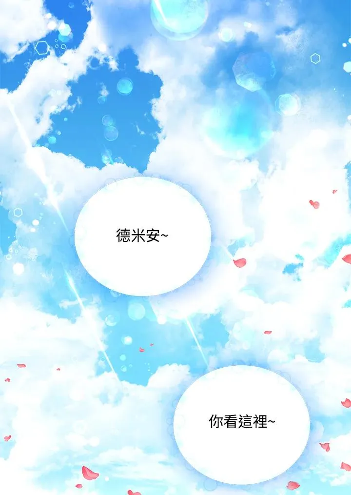 第11话 第29页