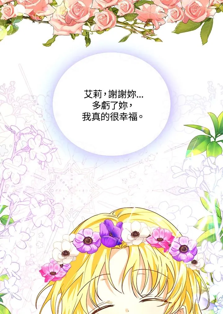 第11话 第32页