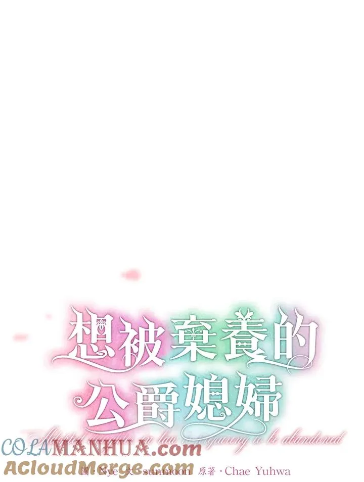 第11话 第34页