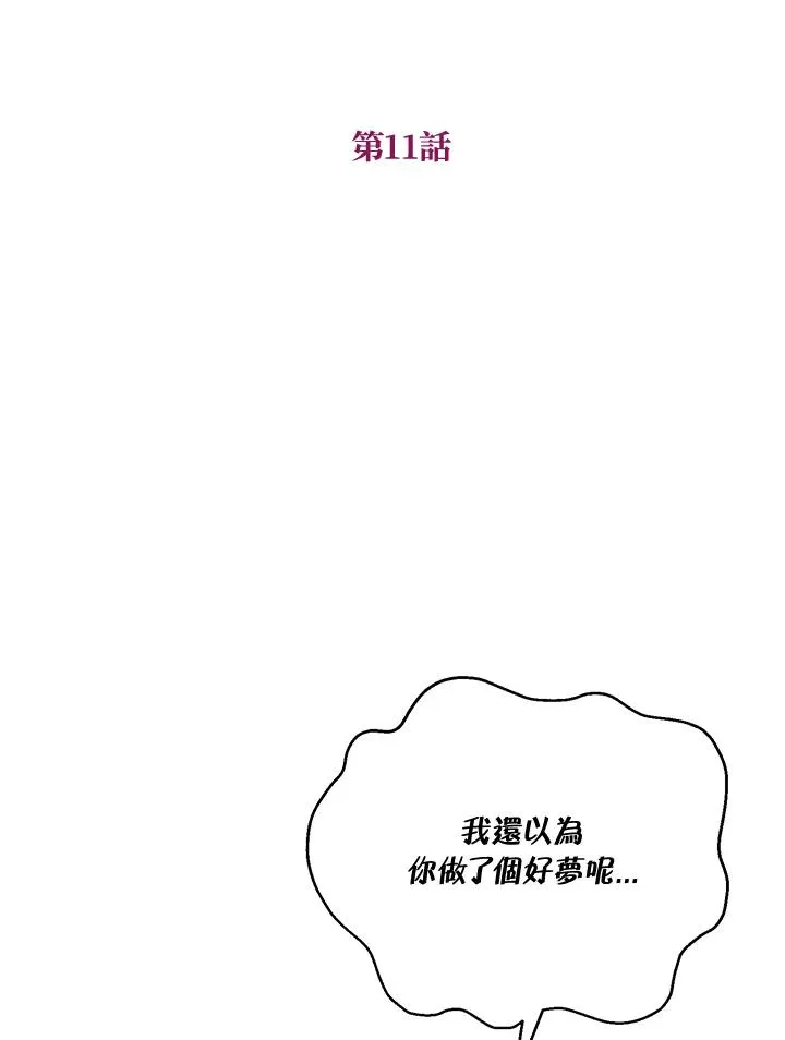 第11话 第35页