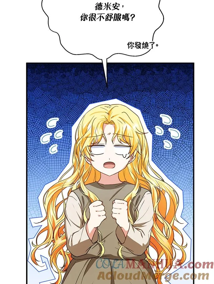 第11话 第37页