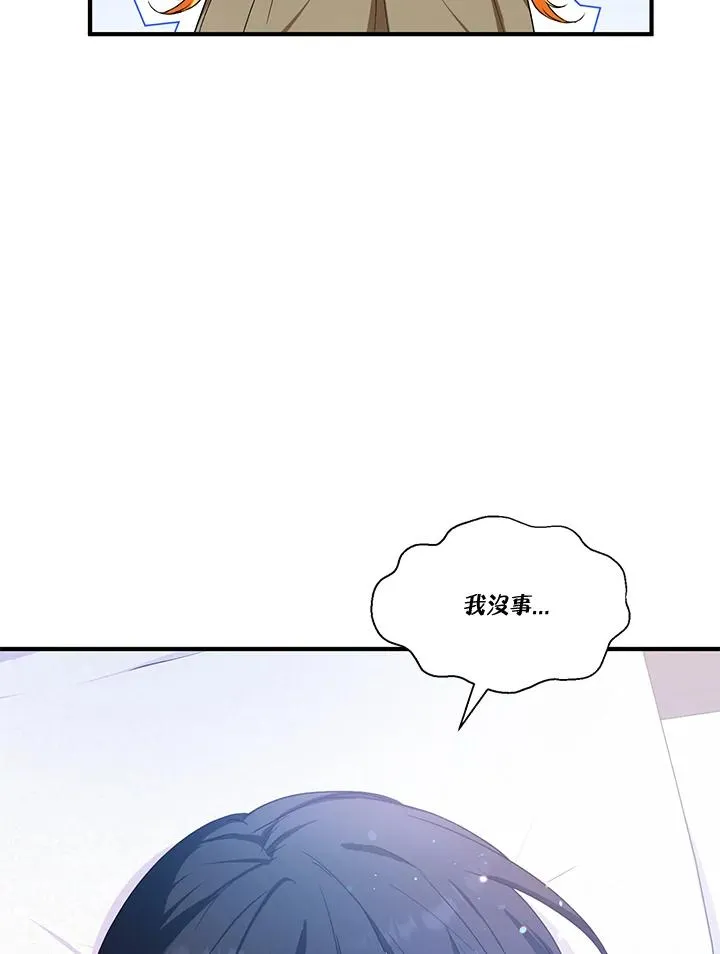 第11话 第38页