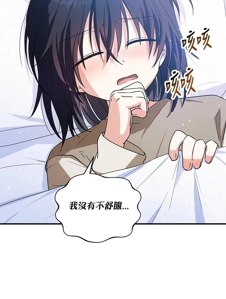 第11话 第39页