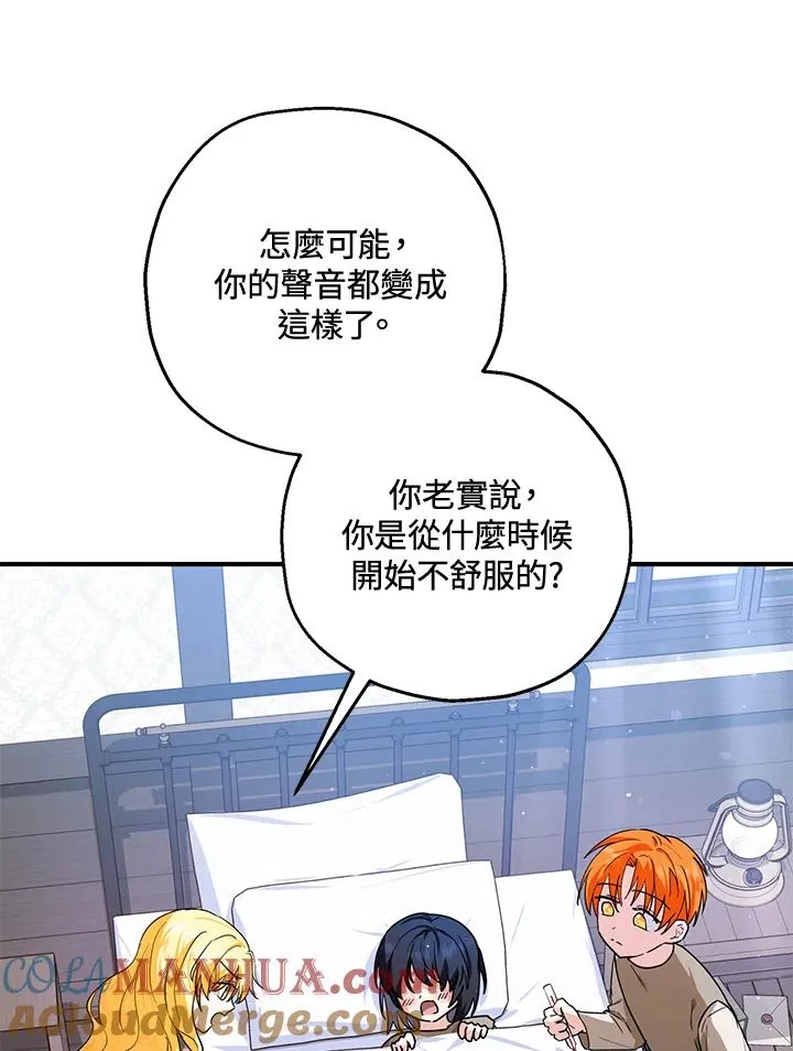 第11话 第40页
