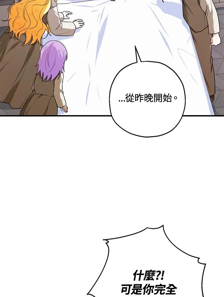 第11话 第41页