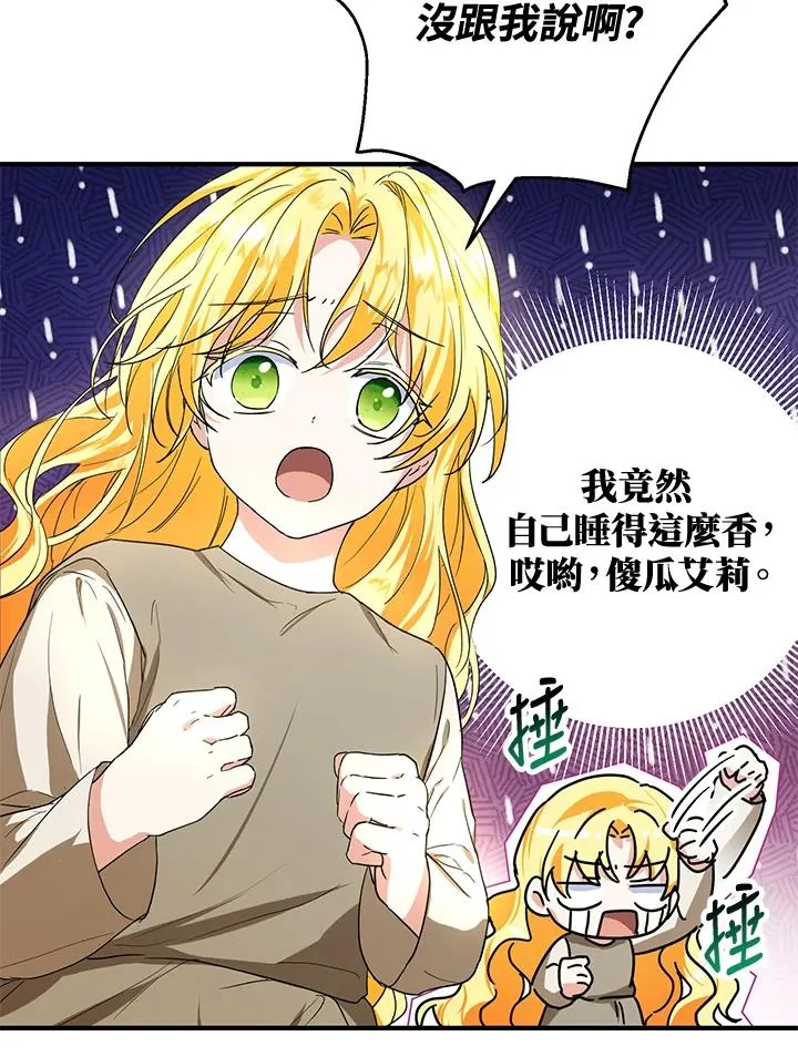 第11话 第42页