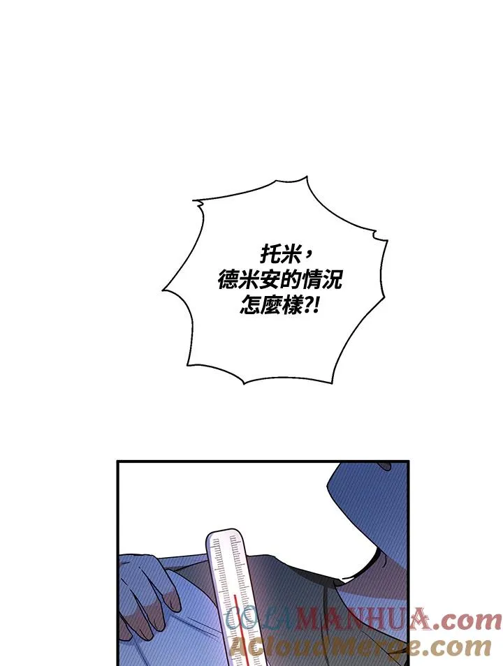 第11话 第43页