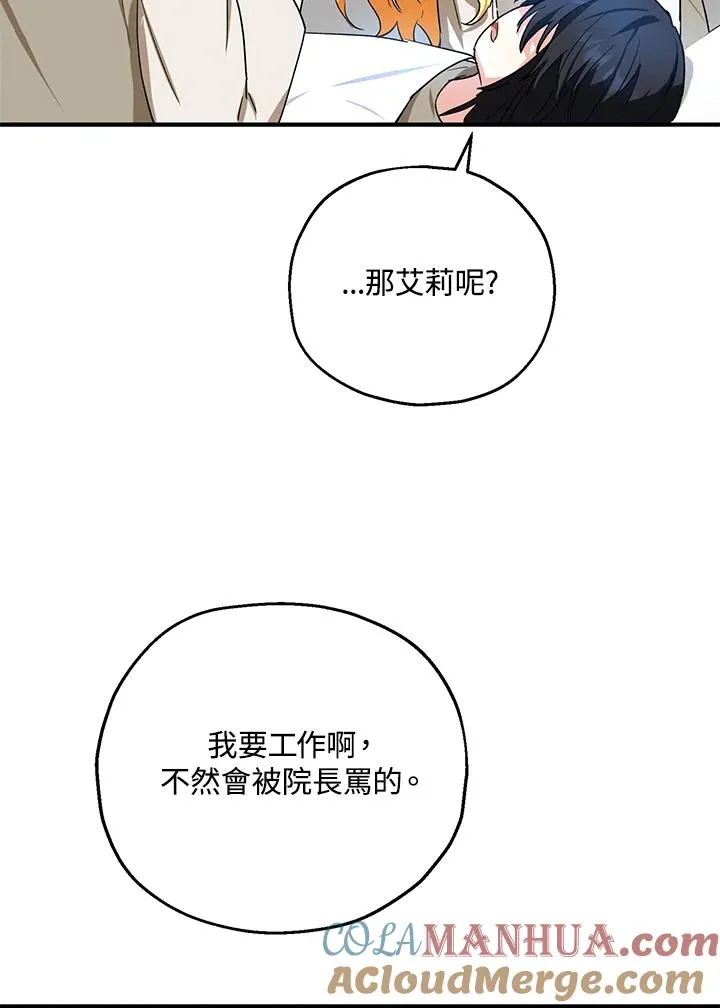 第11话 第46页